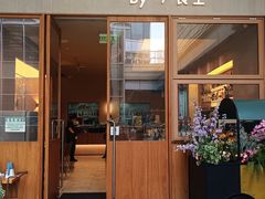 -WOKKA by艮上(中海环宇荟店)