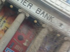 -沈阳金融博物馆