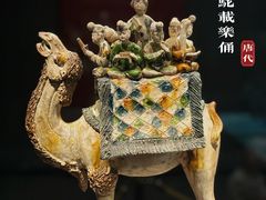 -陕西历史博物馆