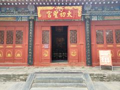 -函谷关历史文化旅游区