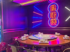 -啫神·广州地标美食(北京路店)