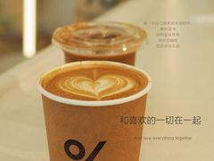 -% Arabica阿拉比卡咖啡(前滩太古里店)