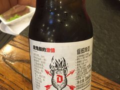 -川成串·自助串串香火锅(朝阳店)