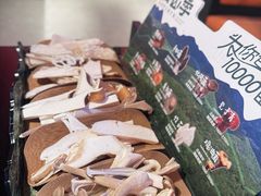 -芸山季·云南山珍菌火锅(人民广场来福士店)