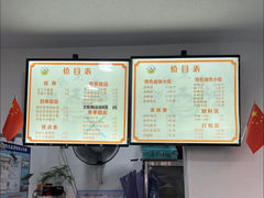 -张飞木薯羹(金鱼巷店)