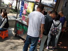 -杨天玉腊牛羊肉