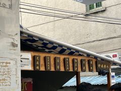 -钟姨糖水(惠城店)