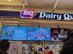 -DQ·蛋糕·冰淇淋(民勇嘉泰店)