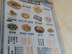 -飘香小食店(国平路店)
