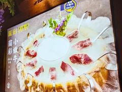 -菌彩云南野生菌火锅(呈贡七彩云南第壹城店)