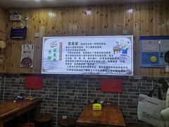 大堂-手擀菠菜面(西康路店)