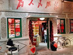 -和平菓局(王府井店)