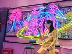 -BIG PINK大粉娃娃机主题馆(圆融星座店)