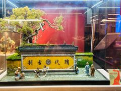 -印象天台·非遗文化美食