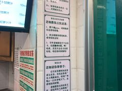 -黎雪珍凉茶(北京路店)