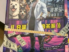 -剧狐剧本杀·月球探案馆(人民广场1号店)