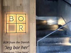 -BOR Eatery(安福路店)