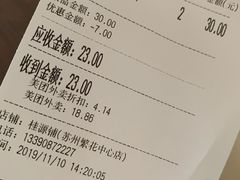 -桂桂茶(繁花中心店)