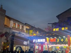 -沪上阿姨鲜果茶(世茂广场宽厚里店)