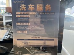 -上海东昌雷克萨斯(沪南路店)