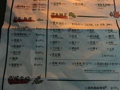 菜单-探鱼·鲜青椒爽麻烤鱼(领展购物广场店)