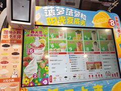 -蜜雪冰城(大智路店)