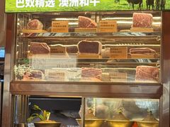 -巴奴毛肚火锅(七宝领展广场店)