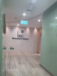 -重庆联合丽格第五医疗美容医院