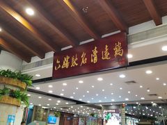 -六婶西关小厨(光塔路店)