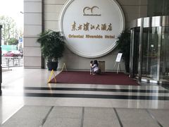 -东方滨江大酒店·滨江厅