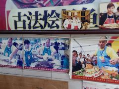-黄连大头华烧鹅(萧地大马路店)