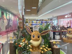 -长沙悦方ID MALL