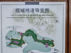 -金鸡山公园