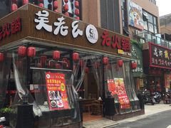 -恒生商业广场(上丰店)