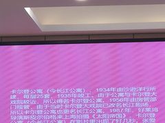 -上海市静安区图书馆(新闸路馆)