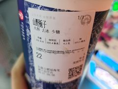 -合肥野生动物园