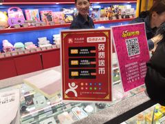 -星际传奇(西安三桥万象城店)