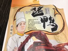 -皇饭儿·王润兴酒楼(河坊街店)