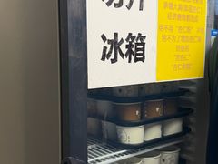 -杏好遇见你(总店)