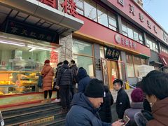-京天红酒家(马家堡店)