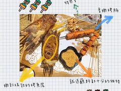 -聚串门儿·东北烧烤(信义坊店)