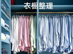 -骆驼日式搬家收纳整理