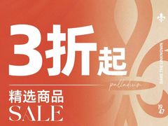 -五环Outlets(高新工厂店)