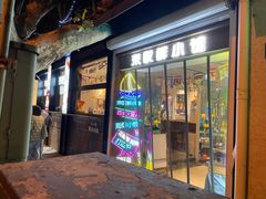 -丁字口海鲜热炒·烧烤大排档