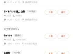 -乐刻运动健身(锦绣乐购店)