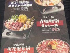 -和一料理(安阳店)