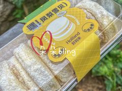 凤梨雪贝-甜星Star面包生日蛋糕(北坦店)