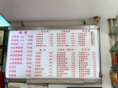 菜单-青石桥老瓦房肥肠粉总店(青石桥总店)