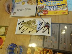 -必胜客(新海上世界店)