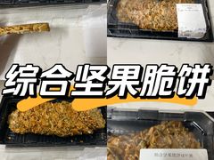 -麦德龙(浦东店)